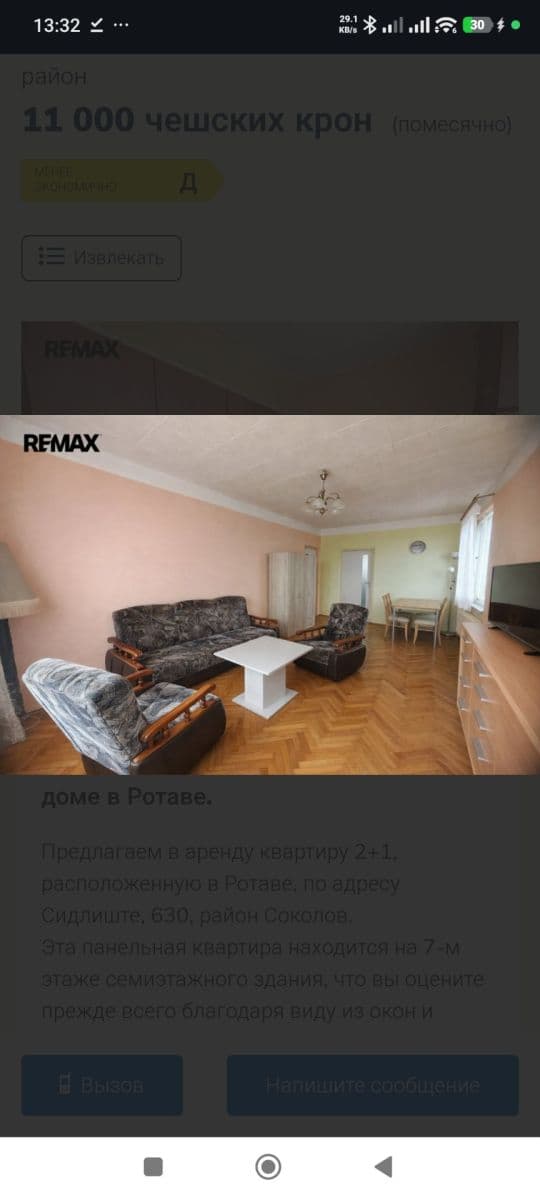 Prenájom bytu 2-izbový 55 m², Sídliště, Rotava, Karlovarský kraj Prenájom bytu 2-izbový 55 m², Sídliště, Rotava, Karlovarský kraj