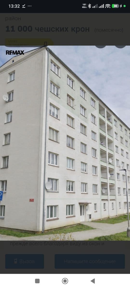 Prenájom bytu 2-izbový 55 m², Sídliště, Rotava, Karlovarský kraj Prenájom bytu 2-izbový 55 m², Sídliště, Rotava, Karlovarský kraj