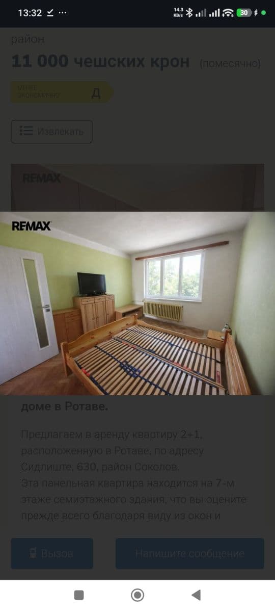 Prenájom bytu 2-izbový 55 m², Sídliště, Rotava, Karlovarský kraj Prenájom bytu 2-izbový 55 m², Sídliště, Rotava, Karlovarský kraj