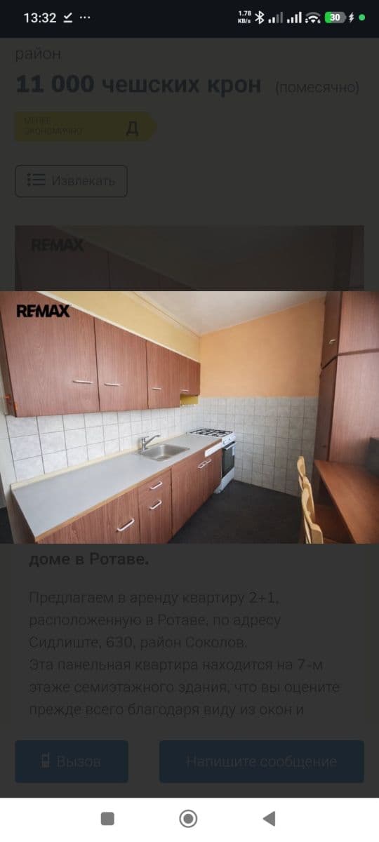 Prenájom bytu 2-izbový 55 m², Sídliště, Rotava, Karlovarský kraj Prenájom bytu 2-izbový 55 m², Sídliště, Rotava, Karlovarský kraj