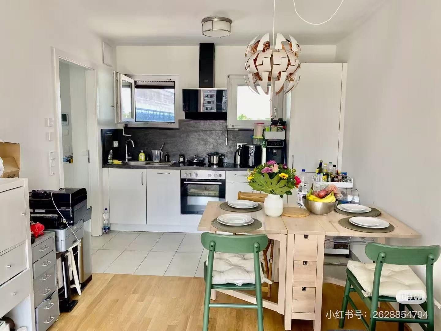 Predaj bytu 2-izbový 42 m², Peter-Anders-str. 20, Munich, Bavorsko Predaj bytu 2-izbový 42 m², Peter-Anders-str. 20, Munich, Bavorsko
